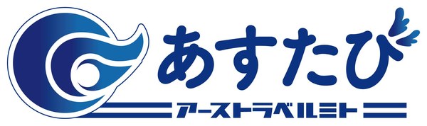 アーストラベル水戸