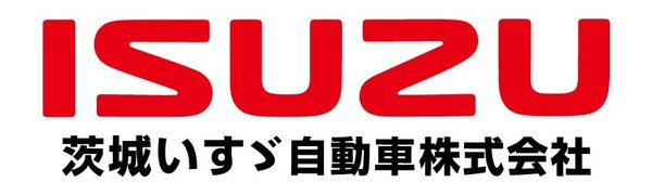 茨城いすゞ自動車