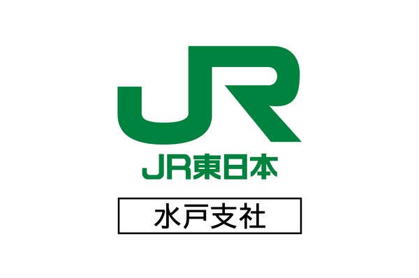 JR東日本 水戸支社