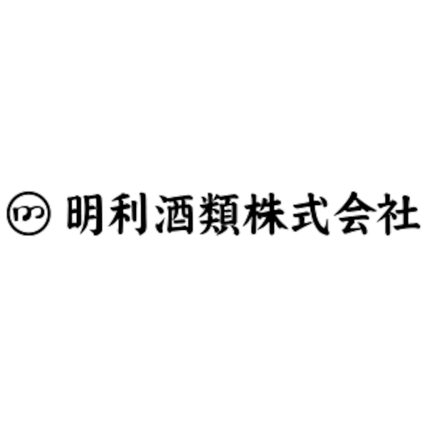 明利酒類