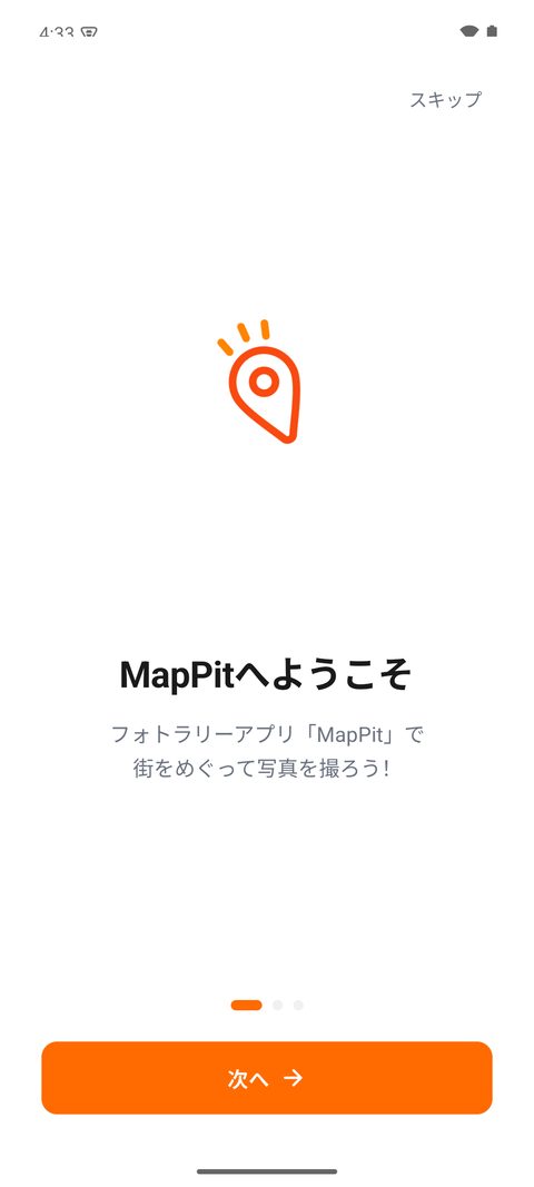 Mappit マップ画面