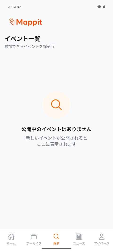 Mappit スタンプ画面